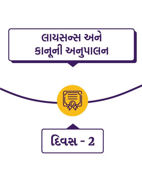 Asset 11gujarati1